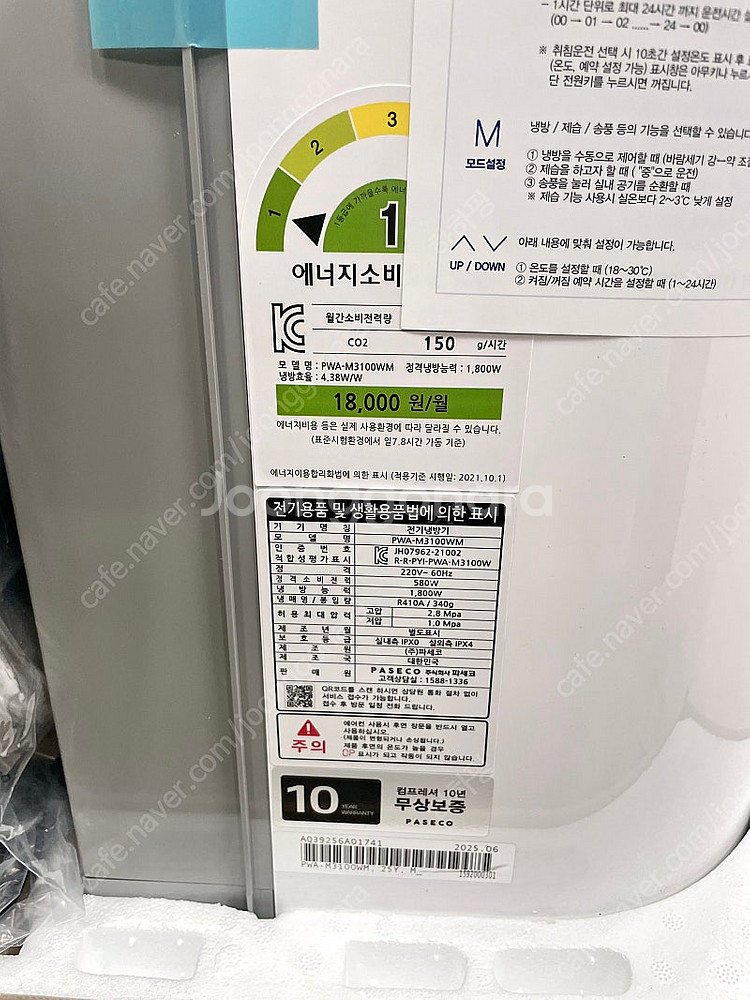 박스채새상품 파세코 창문형 에어컨 PWA-M3100WM...--1