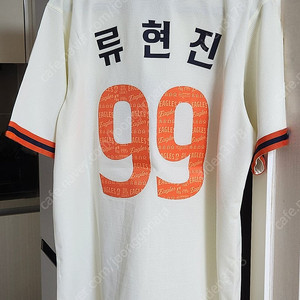 한화 이글스 40주년 레거시 유니폼(류현진)