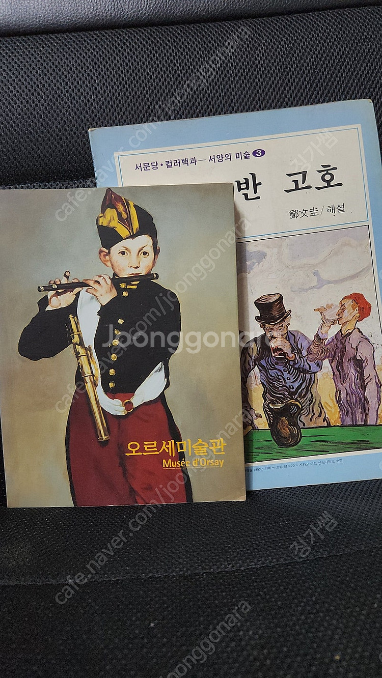 반 고흐 수입 엽서 &그림책 Vincent Van Go...--7