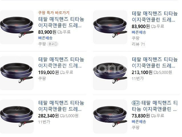 테팔 드레스블루 트라이미 매직핸즈 3종 프라이팬22cm...--6