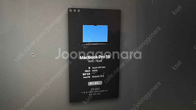 맥북 프로 16 M4 Max 48GB 1TB 스페이스블...--4