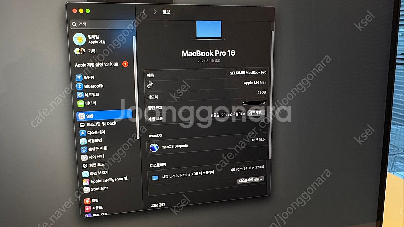 맥북 프로 16 M4 Max 48GB 1TB 스페이스블...--5