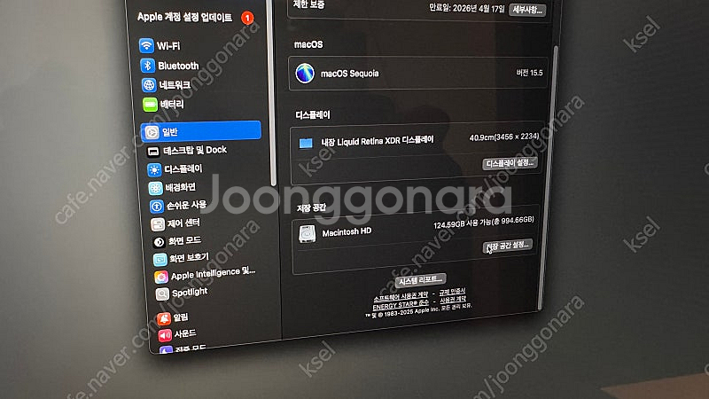 맥북 프로 16 M4 Max 48GB 1TB 스페이스블...--6