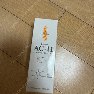 정품 제리카에센스 미개봉 새상품