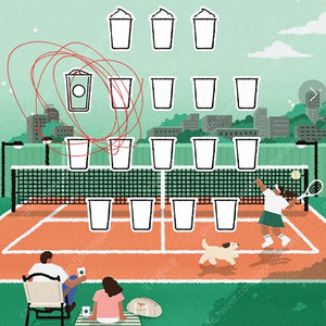 스타벅스 프리퀀시 일반1개 450원