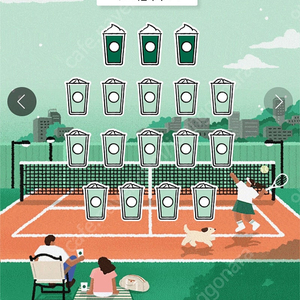 스타벅스 완성본