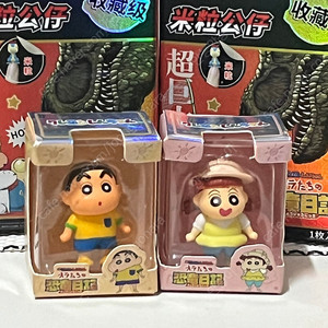 짱구는 못말려 우리들의 공룡일기 쌀알 미니 피규어