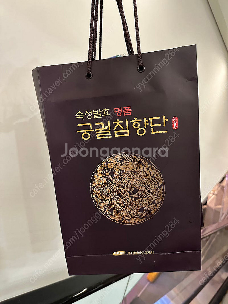 궁궐침향단 15환 2박스--0