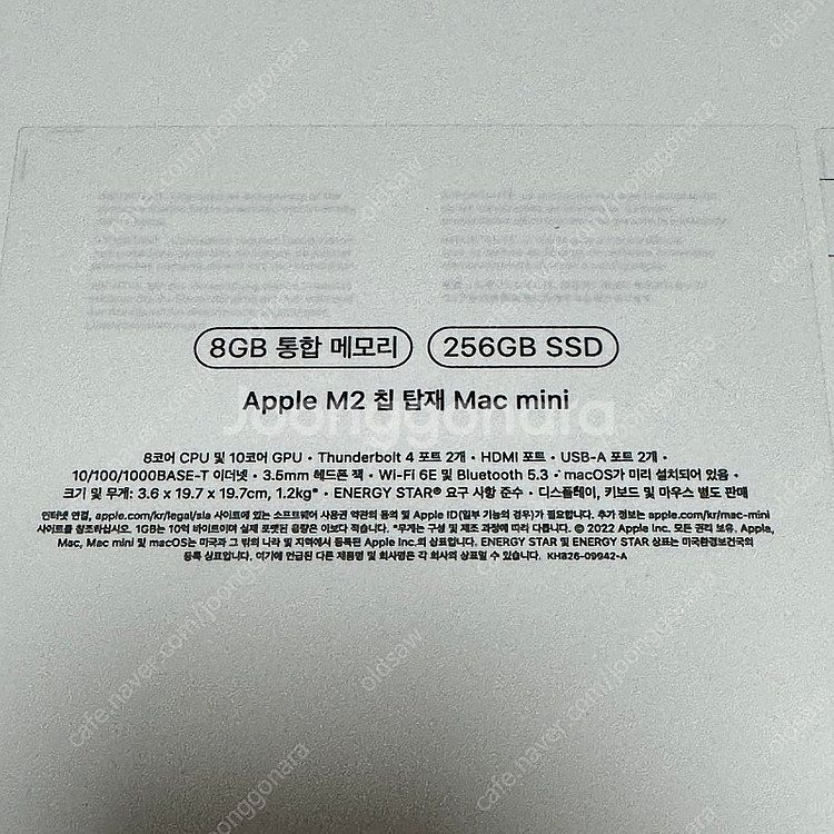 맥미니 m2 8G 256GB SSD 팔아요.--5