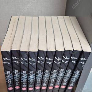 조정래 한강 팝니다