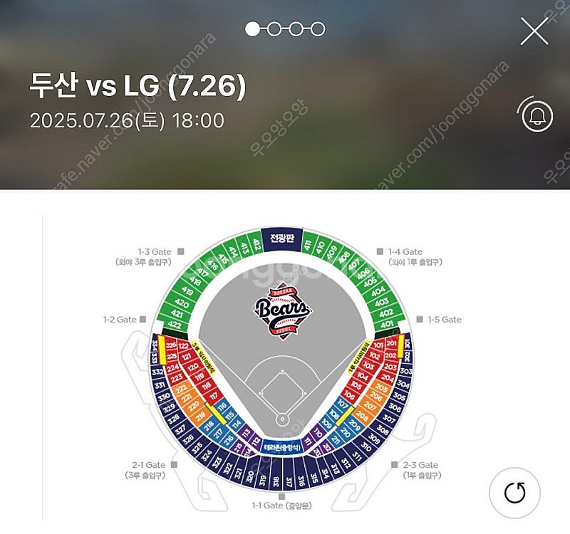 7/26 18시 두산vsLG 잠실야구장 1루 레드석 통...--0