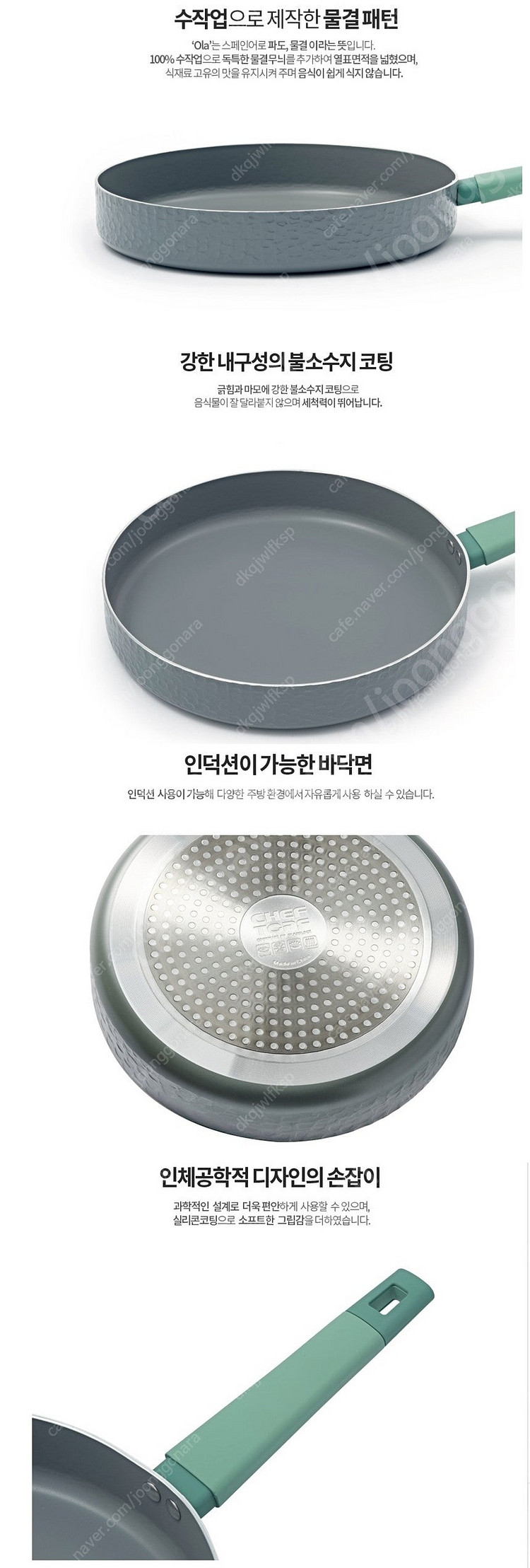 글라스락 셰프토프 올라 프라이팬 22cm+28cm 셋트...--1