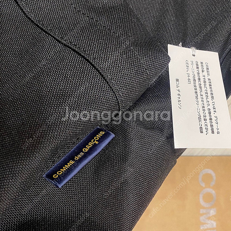 꼼데가르송 블랙 백팩 Comme des Garcons--1