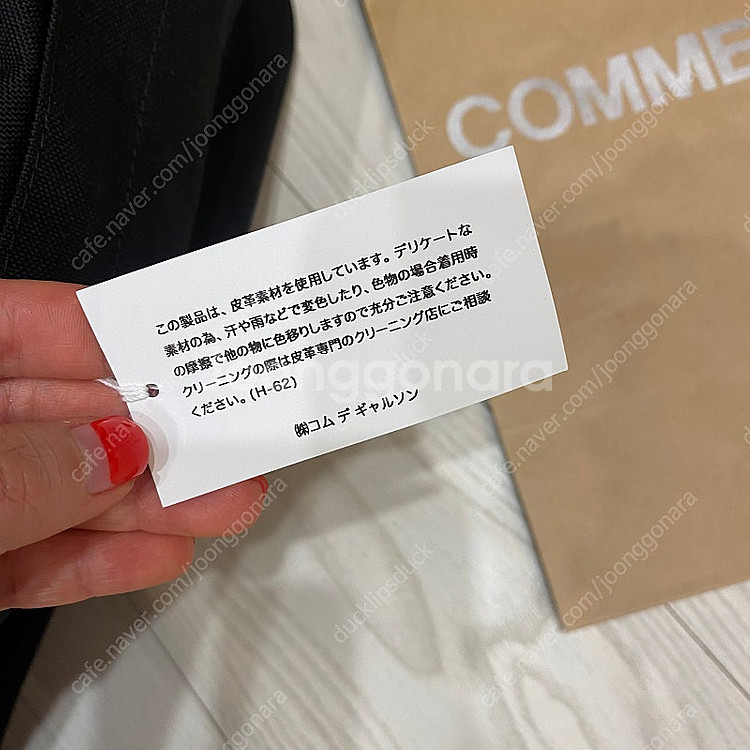 꼼데가르송 블랙 백팩 Comme des Garcons--3