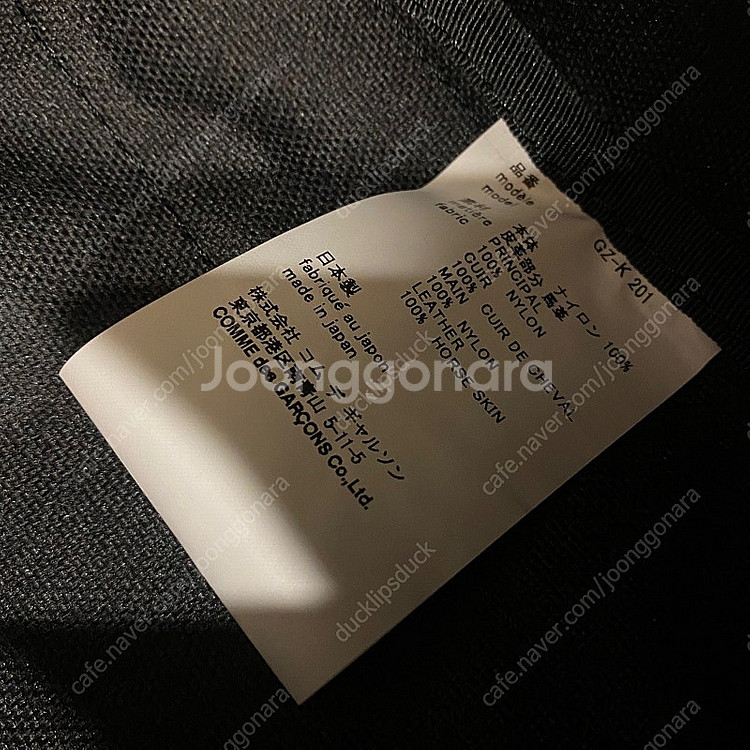 꼼데가르송 블랙 백팩 Comme des Garcons--6