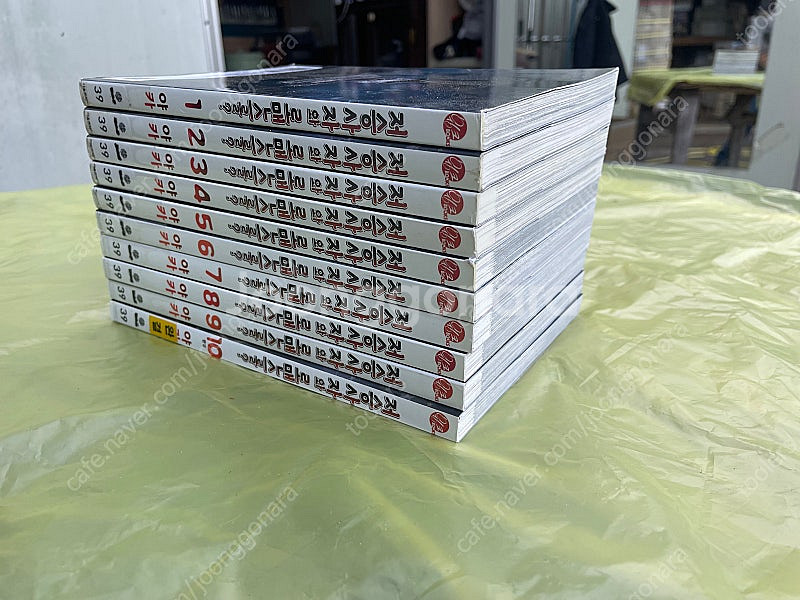 저승사자와로맨스, 퓨어크라운, 이왕이면다홍, 네가있던미...--1