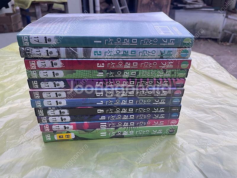 저승사자와로맨스, 퓨어크라운, 이왕이면다홍, 네가있던미...--6