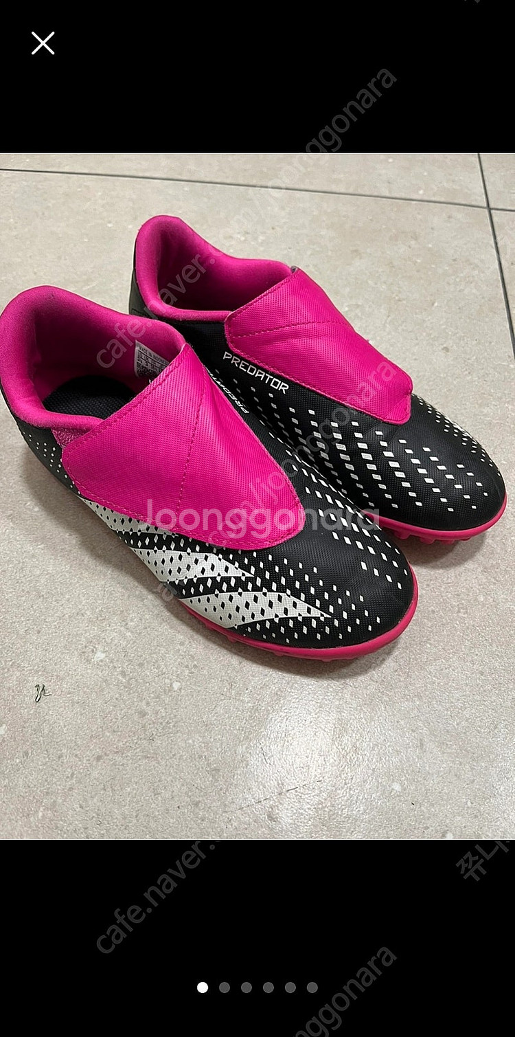 아디다스 220 풋살화 택포--0