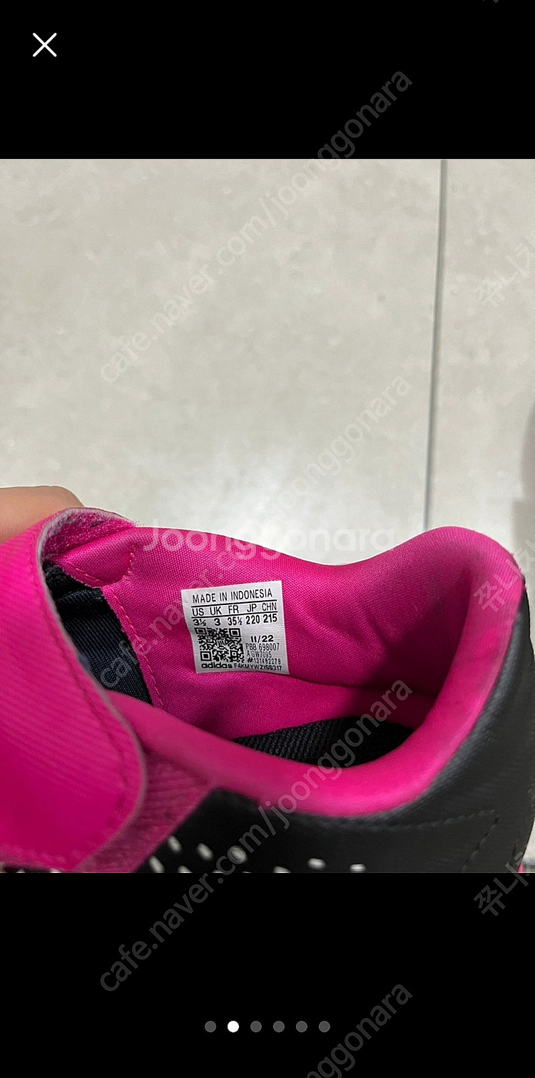 아디다스 220 풋살화 택포--1