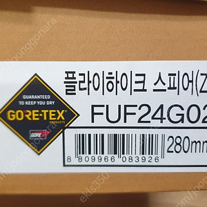 [새제품] K2 플라이하이크 스피어 Z1 (FUF24G02) 고어택스 하이킹화 - AK백화점 매장 정품