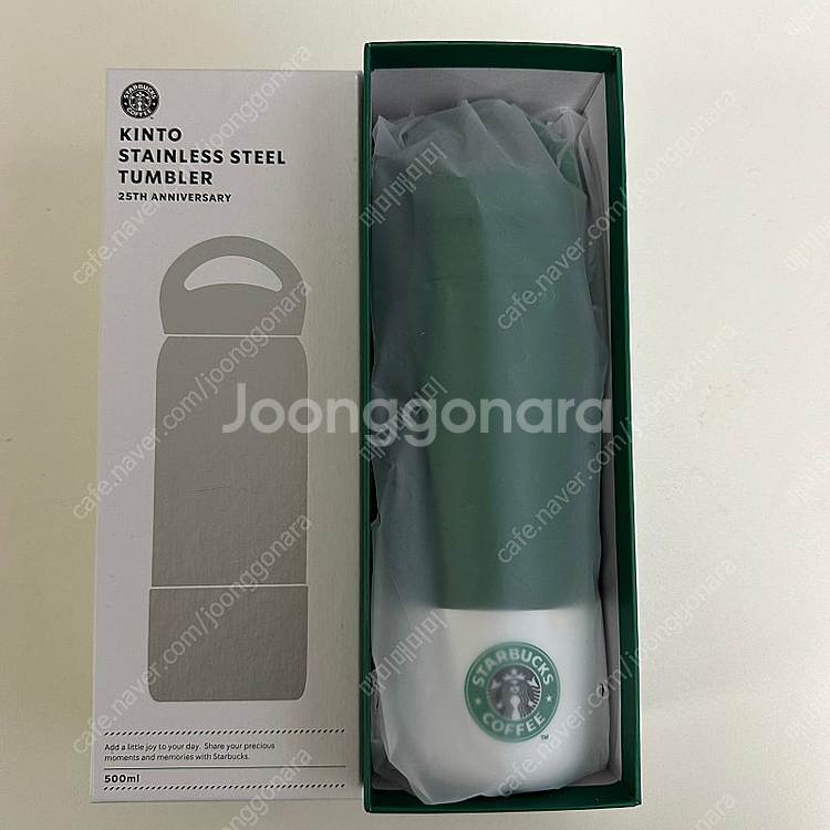 킨토 스벅 텀블러 500ml 새상품--0