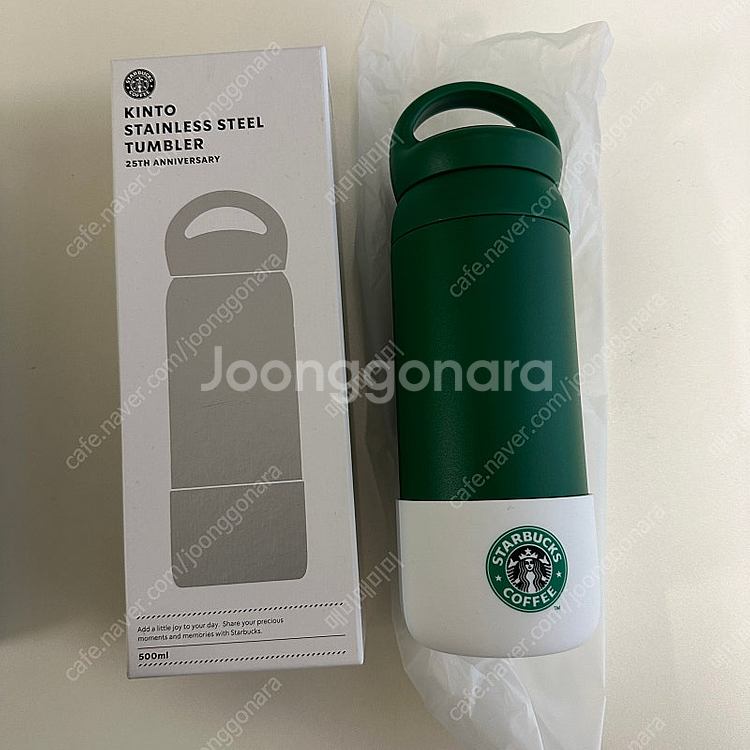 킨토 스벅 텀블러 500ml 새상품--1