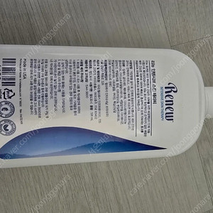 멜라루카 리뉴로션 591ml