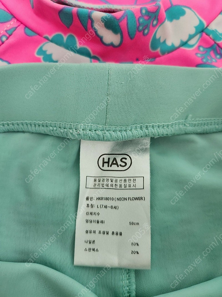 여아동 7세~8세 수영복 래쉬가드 일괄 판매--1