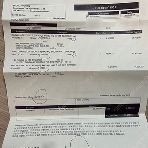 부쉐론화이트에디션링,부쉐론화이트에디션목걸이