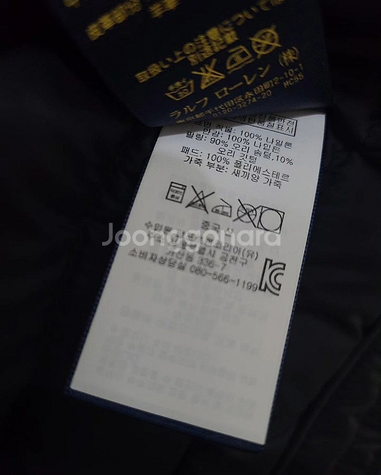 폴로 랄프로렌 블랙 라이더 다운 자켓 패딩 류준열 헤링...--5