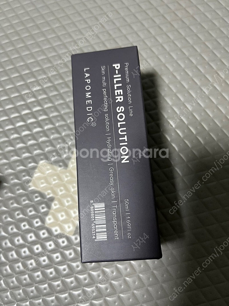 더라포 피일러 솔루션 앰플 50ml--1