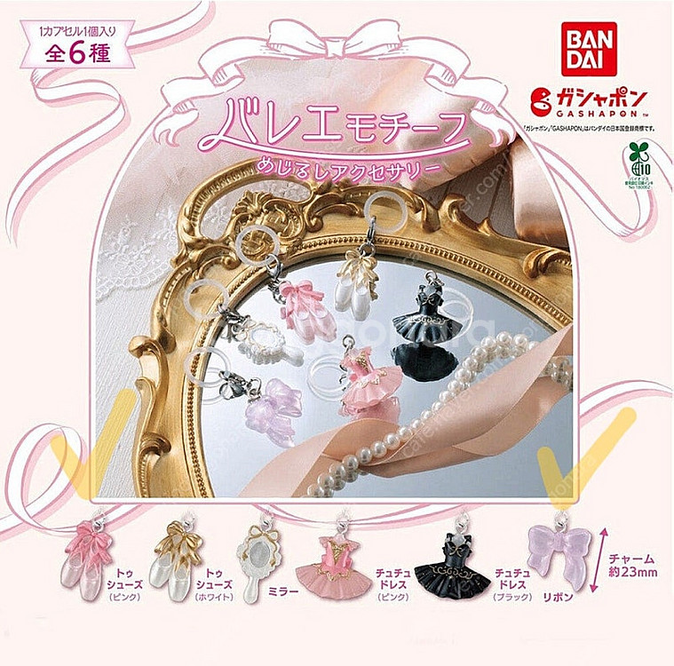 반다이 가챠 발레 메지루시--0