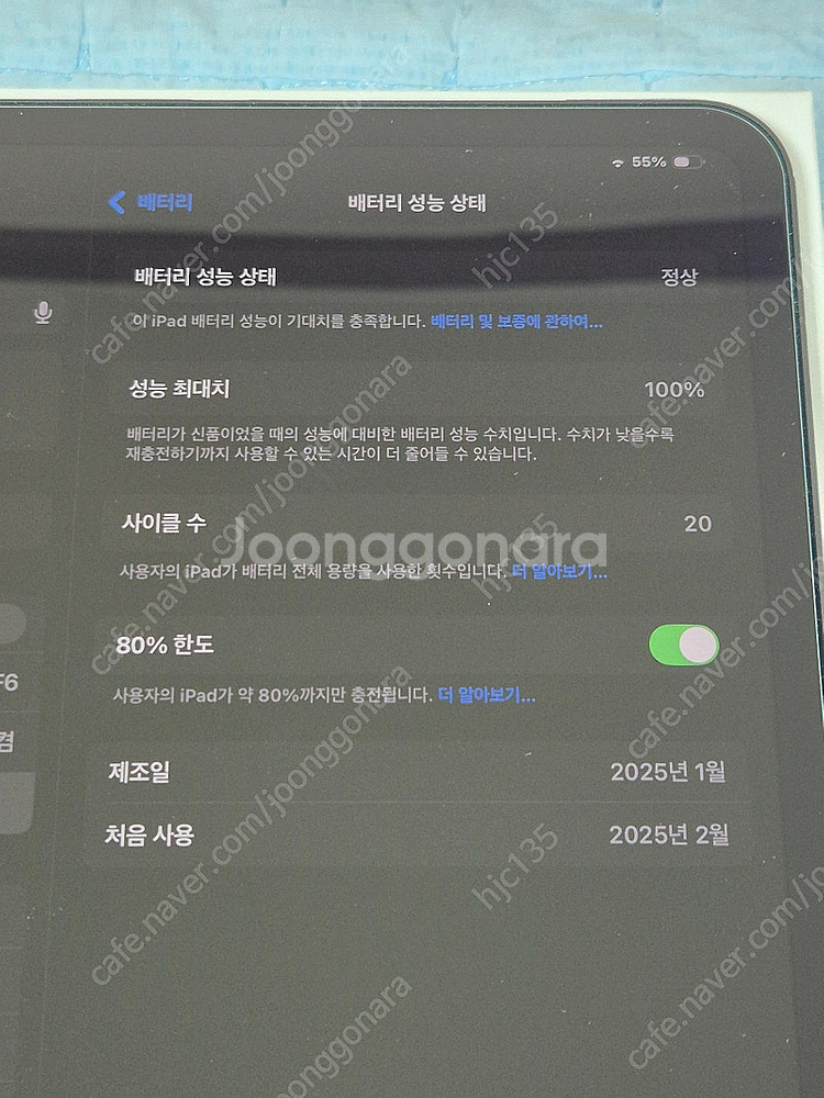 아이패드 프로 m4 11인치 256G wi-fi 팝니다--1