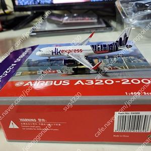 1:400 다이캐스트 판매합니다. 1:400 다이캐스트 판매합니다 HK EXPRESS 3만원