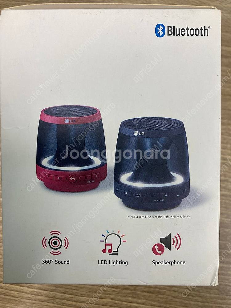 (미개봉) LG 포터블 블루투스 스피커--1