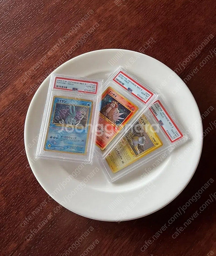 PSA10 NEO 스이쿤 라이코 엔테이 포켓몬스터 카드...--0
