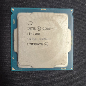 i3-7100 CPU 판매합니다.