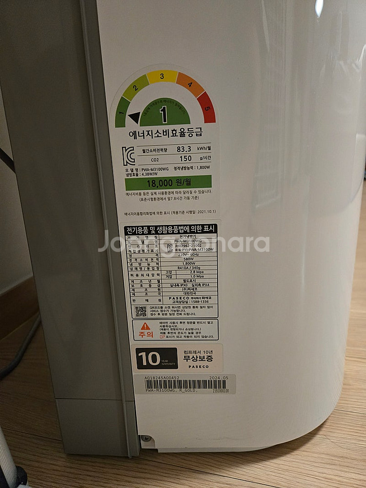 파세코 창문형 에어컨 PWA-M3100WG 팝니다--1
