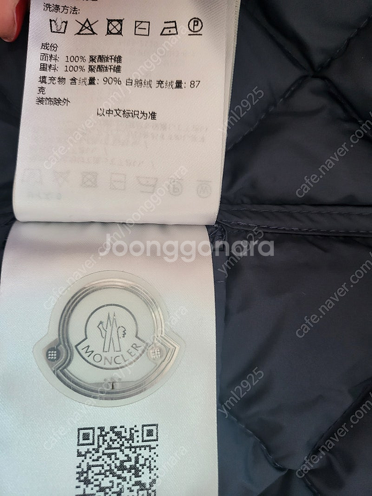 핫딜! 마지막 정리가! 몽클레어 butor 부토르 롱 ...--7