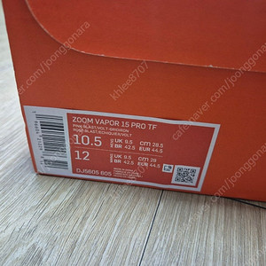 나이키 줌 베이퍼 15 프로 tf 285