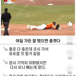 KT위즈 선수들 싸인받아드립니다.