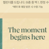 스타벅스 프리퀀시 일반1개& 미션2개 팝니다 1500
