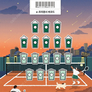 프리퀀시 미션 개당 2000원 5개 팝니다