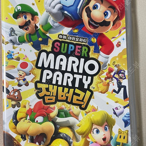 마리오파티 잼버리 판매(코드미사용, 택포)