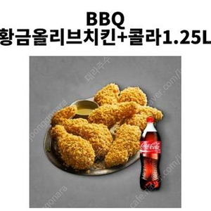 bbq 기프트팝니다
