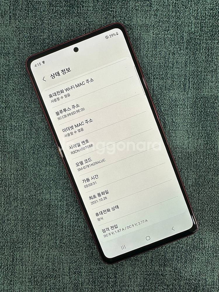 갤럭시S20FE 128기가 레드색상 외관 S등급 21년...--3