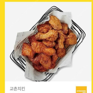 교촌치킨 반반한마리