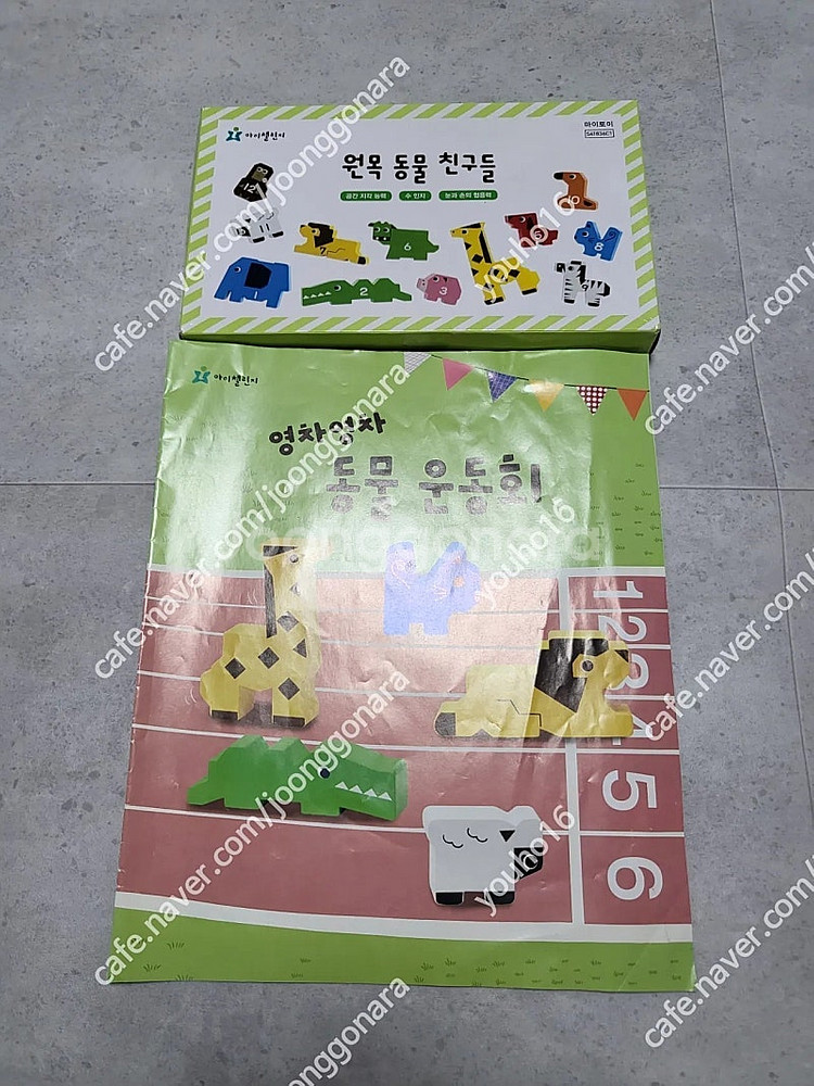 (가격내림)호비 스탭 교구 판매(호비 손인형 하나인형 ...--4