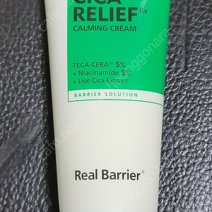 리얼베리어 시카릴리프 크림 60ml