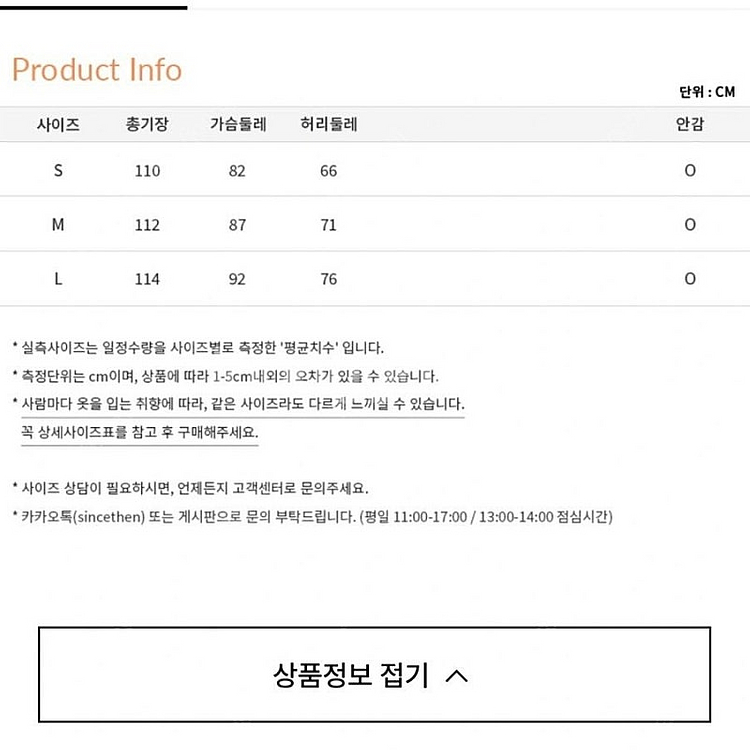S사이즈) 신스덴 세레네 나시 원피스 휴양지여름롱원피스...--5